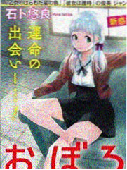 一人之下